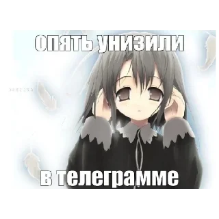 Стикер ееееее - 5