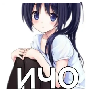 Стикер ееееее - 9