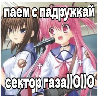 Стикер ееееее - 8