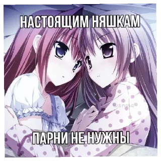 Стикер ееееее - 11