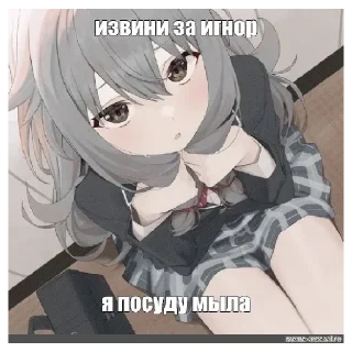 Стикер ееееее - 4
