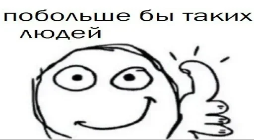 эскиз клипарт линейное искусство