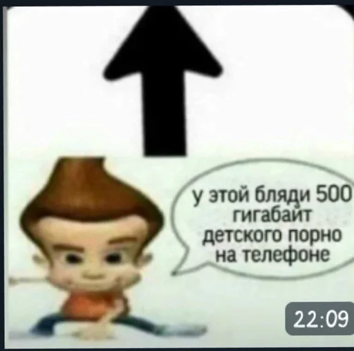СМС мультфильм письмо