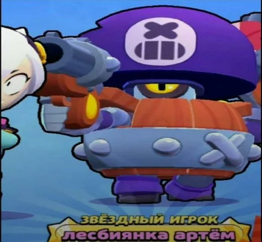 мультипликация мультипликация СМС