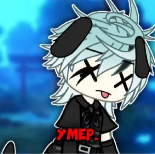 Sticker гаЧа мУчи шК🥵 - 11