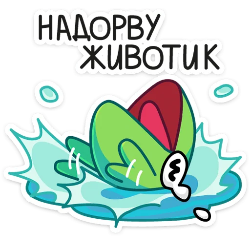 Ик :: @stickroom - 