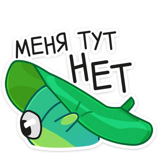 Sticker Ик :: @stickroom - 9