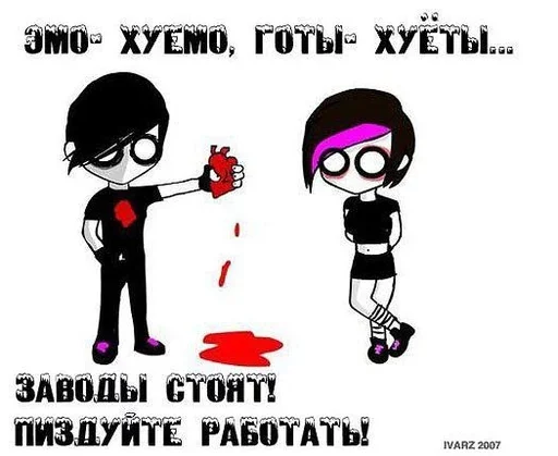 Стикер emooo - 8