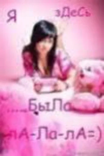 Стикер emooo - 6