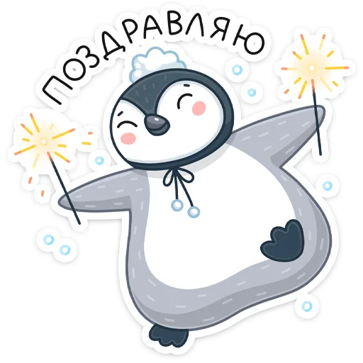 clipart cartoon drawing