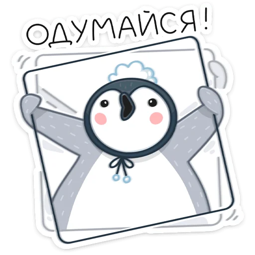 clipart illustration animated cartoon