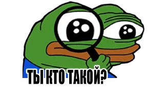 Стикер peepoDetectivefromPerchik - 6