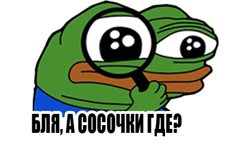 Стикер peepoDetectivefromPerchik - 5