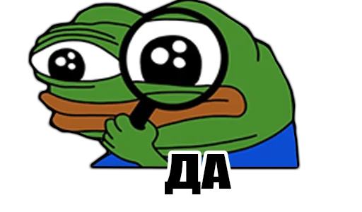 Стикер peepoDetectivefromPerchik - 2