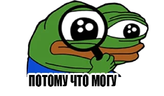 Стикер peepoDetectivefromPerchik - 8