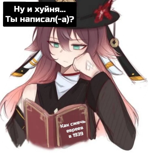 Sticker ef0c01be_3de1_45ae_bf61_b3eb2464137d_by_sticat_bot - 1