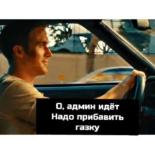 Стикер Какие-то стикеры @Detective_S - 6