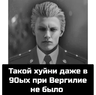 Стикер Какие-то стикеры @Detective_S - 5