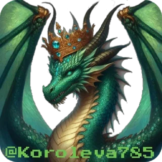 Стикер драк - 0