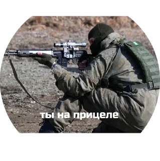 Sticker pac ot Kripy - 1