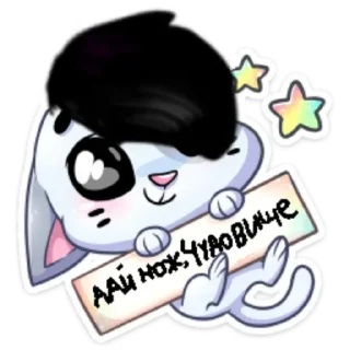 Стикер Бисквит эмо - 2