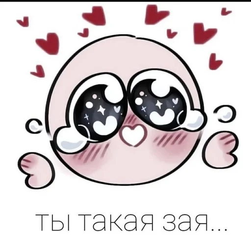 Sticker ♡Стикеры Вики/@efflorescennn5♡ :: @fStikBot - 2