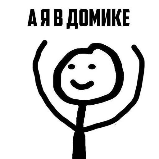 Sticker ♡Стикеры Вики/@efflorescennn5♡ :: @fStikBot - 0