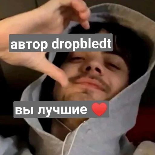 Стикер Муд дропбледа на эфирах :: @fStikBot - 7