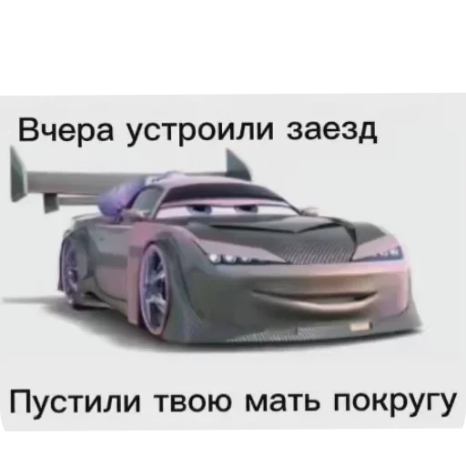 Sticker efvliFk_by_achestickbot - 1