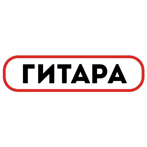 Sticker egCheBA_by_achestickbot - 1