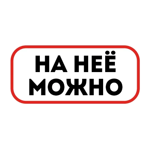 Стикер egCheBA_by_achestickbot - 1