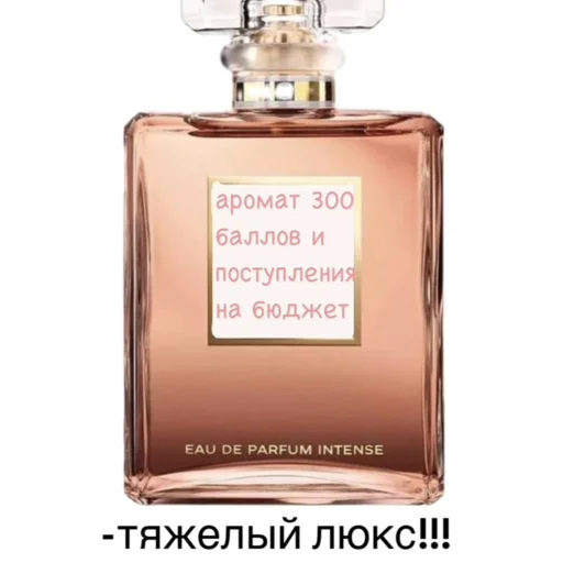 Стикер ege2024ege - 1