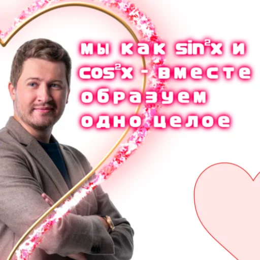 Сливы курсов ЕГЭ - @EgeNikbot - 