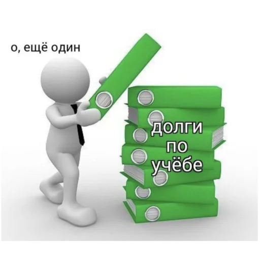 Стикер ege2024ege - 1