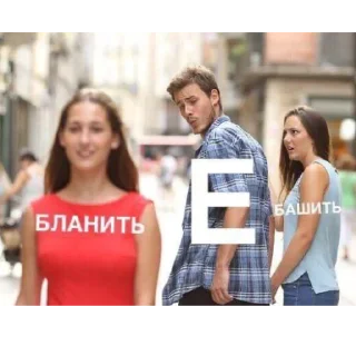 Стикер Сливы курсов ЕГЭ - @EgeNikbot - 3