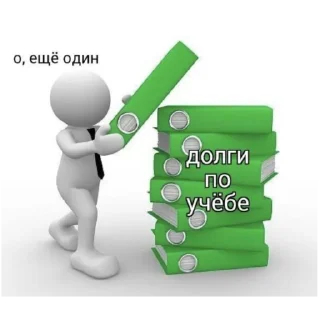 Стикер Сливы курсов ЕГЭ - @EgeNikbot - 0