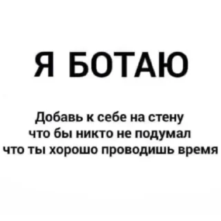 Стикер Сливы курсов ЕГЭ - @EgeNikbot - 4