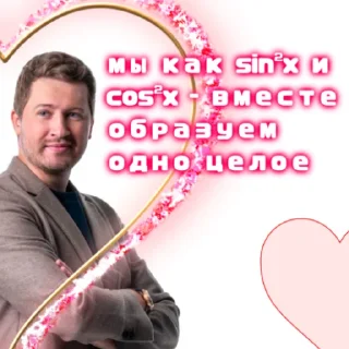 Стикер Сливы курсов ЕГЭ - @EgeNikbot - 5