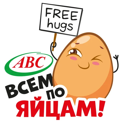 Sticker eggsABC - 1