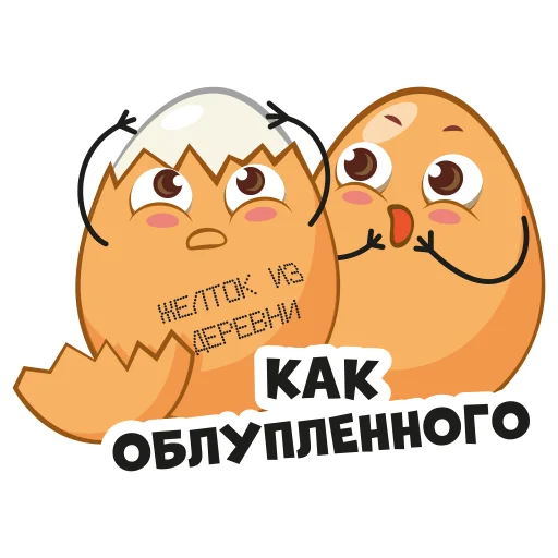 Sticker eggsABC - 1