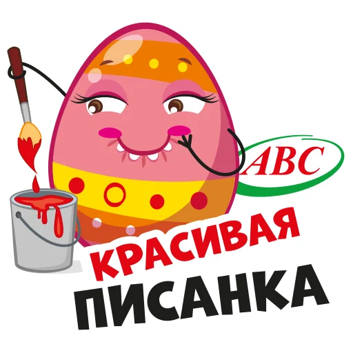 Стикер eggsABC - 1