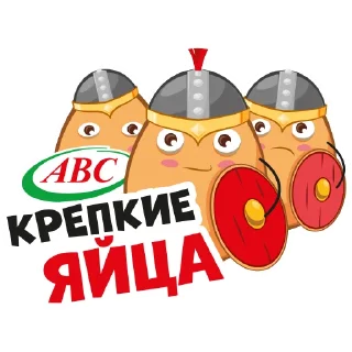 Sticker Яйца АВС - 3