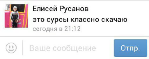 Sticker egoisme prickols - 10