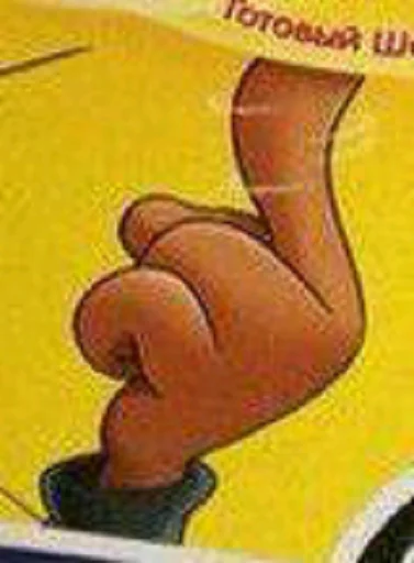 Sticker egoisme prickols - 0