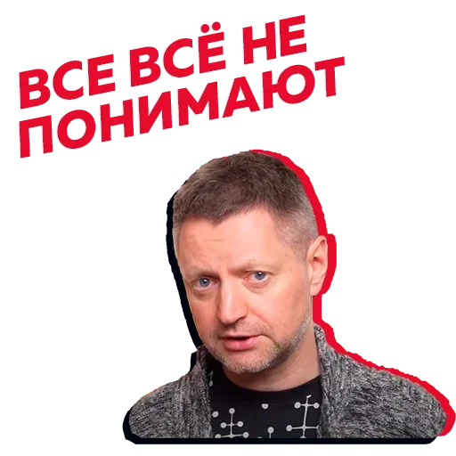 Sticker егорчик пак - 3