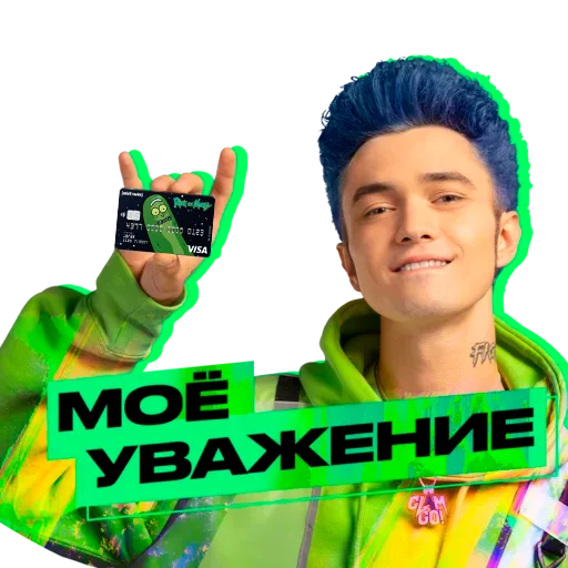 Sticker егорчик пак - 2