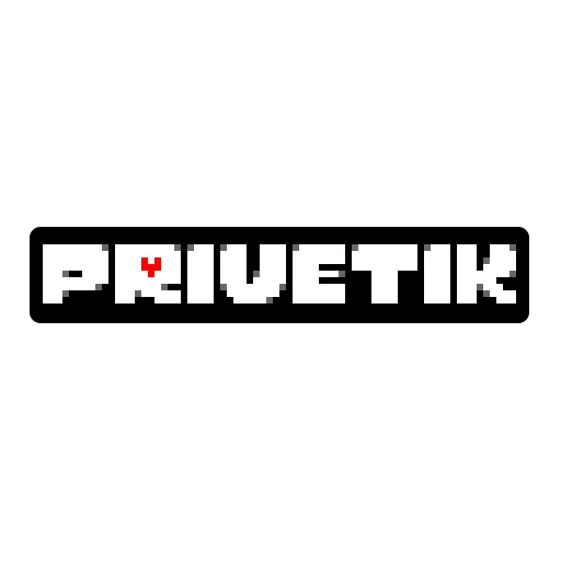 Sticker егорчик пак - 1