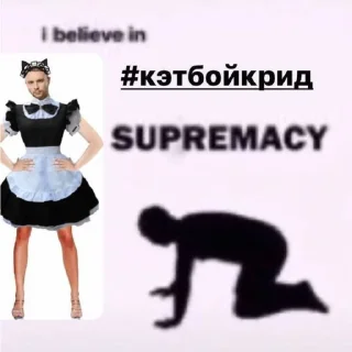 Sticker егор крид вайбс - 2