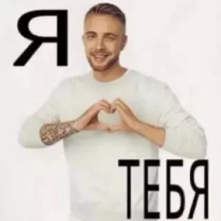 Sticker егор крид вайбс - 4