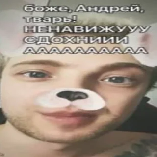 Sticker егор крид вайбс - 3